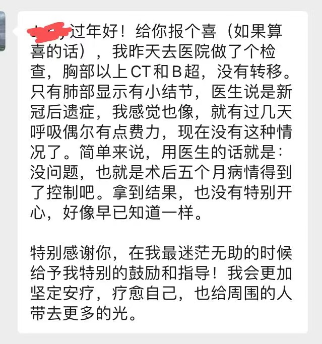 乳腺癌案例